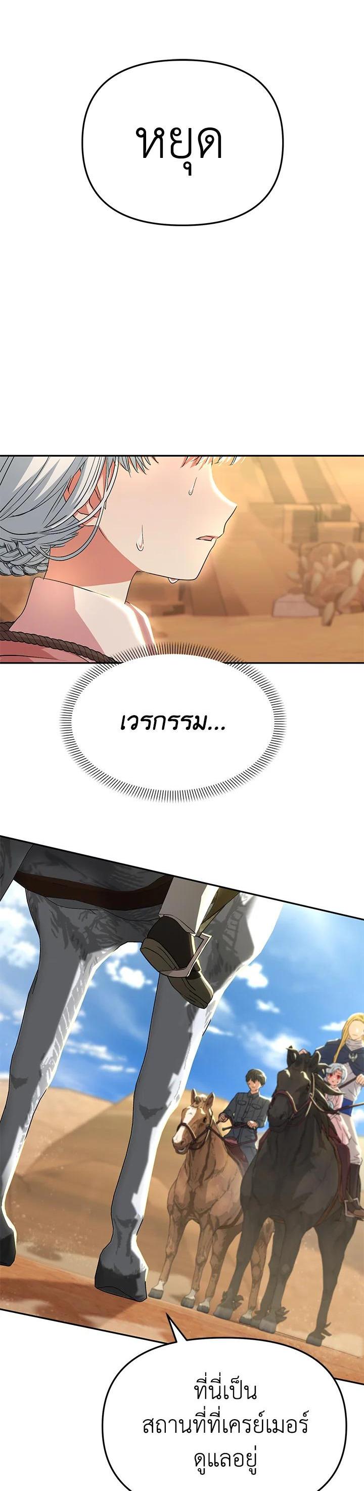 Manga-lc-com อ่านมังงะ อ่านการ์ตูน ออนไลน์ ฟรี How to Survive As The Devil’s Daughter ตอนที่ 1 2 3 4 5 6 7 8 9 10 11 12 13 14 ฟรี ไม่มีโฆษณา Manga-lc - อ่าน มังงะ อ่าน การ์ตูน ออนไลน์ อ่านมังงะ ฟรี