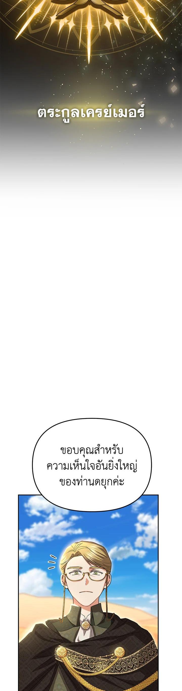 Manga-lc-com อ่านมังงะ อ่านการ์ตูน ออนไลน์ ฟรี How to Survive As The Devil’s Daughter ตอนที่ 1 2 3 4 5 6 7 8 9 10 11 12 13 14 ฟรี ไม่มีโฆษณา Manga-lc - อ่าน มังงะ อ่าน การ์ตูน ออนไลน์ อ่านมังงะ ฟรี