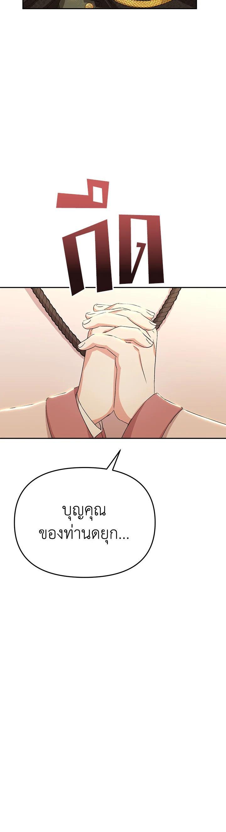 Manga-lc-com อ่านมังงะ อ่านการ์ตูน ออนไลน์ ฟรี How to Survive As The Devil’s Daughter ตอนที่ 1 2 3 4 5 6 7 8 9 10 11 12 13 14 ฟรี ไม่มีโฆษณา Manga-lc - อ่าน มังงะ อ่าน การ์ตูน ออนไลน์ อ่านมังงะ ฟรี