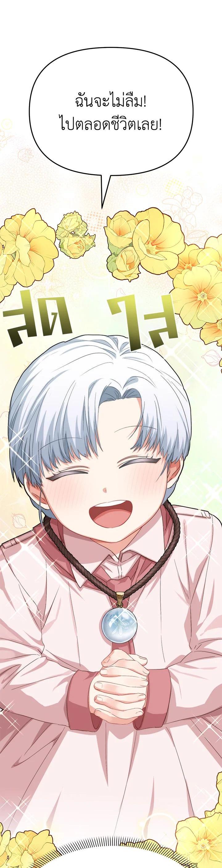 Manga-lc-com อ่านมังงะ อ่านการ์ตูน ออนไลน์ ฟรี How to Survive As The Devil’s Daughter ตอนที่ 1 2 3 4 5 6 7 8 9 10 11 12 13 14 ฟรี ไม่มีโฆษณา Manga-lc - อ่าน มังงะ อ่าน การ์ตูน ออนไลน์ อ่านมังงะ ฟรี