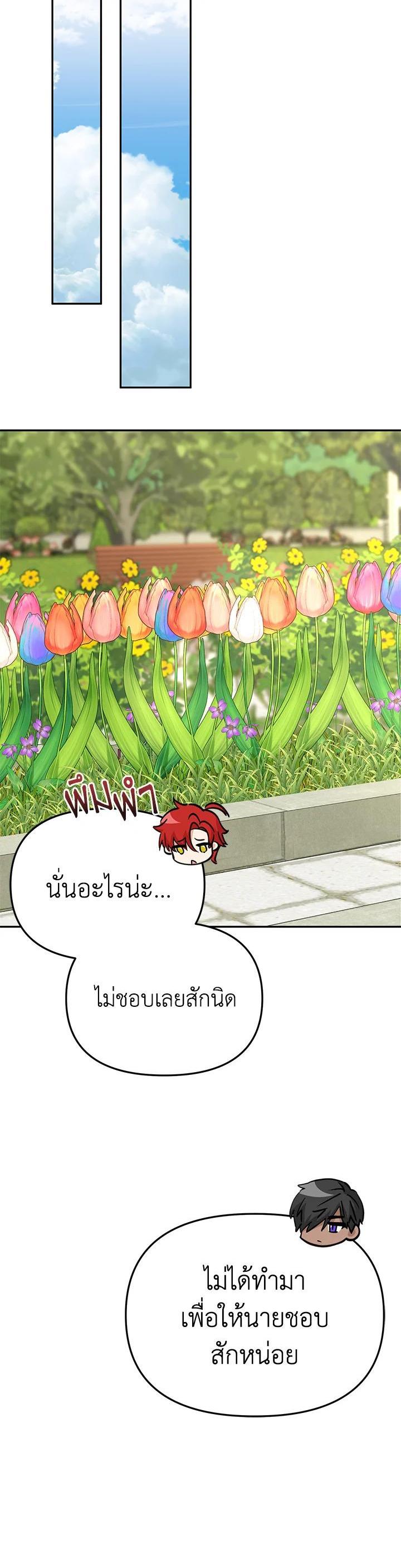 Manga-lc-com อ่านมังงะ อ่านการ์ตูน ออนไลน์ ฟรี How to Survive As The Devil’s Daughter ตอนที่ 1 2 3 4 5 6 7 8 9 10 11 12 13 14 ฟรี ไม่มีโฆษณา Manga-lc - อ่าน มังงะ อ่าน การ์ตูน ออนไลน์ อ่านมังงะ ฟรี