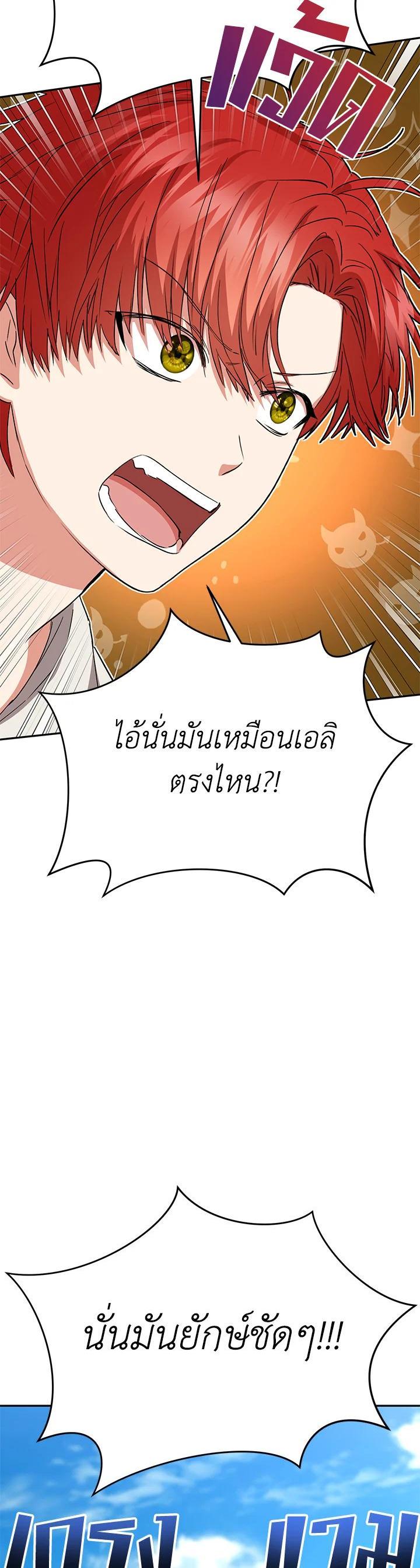 Manga-lc-com อ่านมังงะ อ่านการ์ตูน ออนไลน์ ฟรี How to Survive As The Devil’s Daughter ตอนที่ 1 2 3 4 5 6 7 8 9 10 11 12 13 14 ฟรี ไม่มีโฆษณา Manga-lc - อ่าน มังงะ อ่าน การ์ตูน ออนไลน์ อ่านมังงะ ฟรี