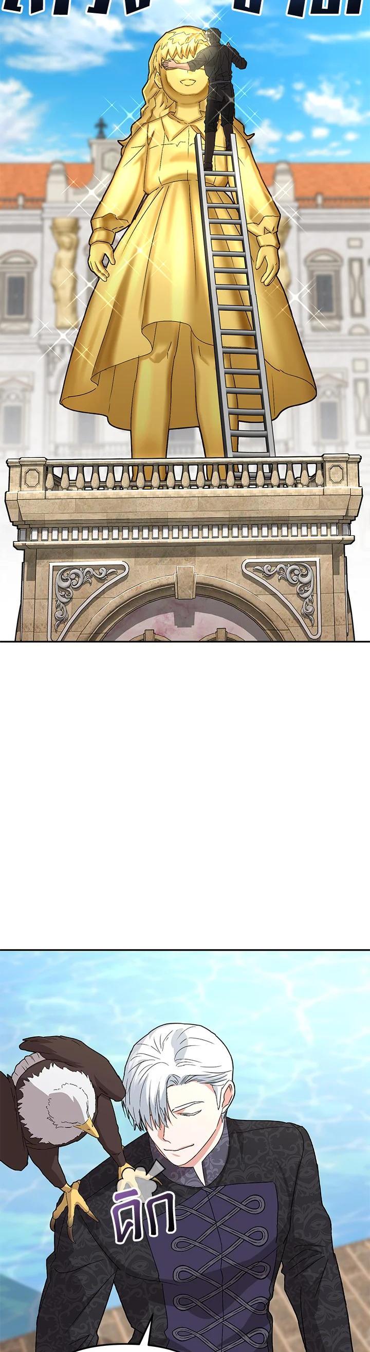 Manga-lc-com อ่านมังงะ อ่านการ์ตูน ออนไลน์ ฟรี How to Survive As The Devil’s Daughter ตอนที่ 1 2 3 4 5 6 7 8 9 10 11 12 13 14 ฟรี ไม่มีโฆษณา Manga-lc - อ่าน มังงะ อ่าน การ์ตูน ออนไลน์ อ่านมังงะ ฟรี