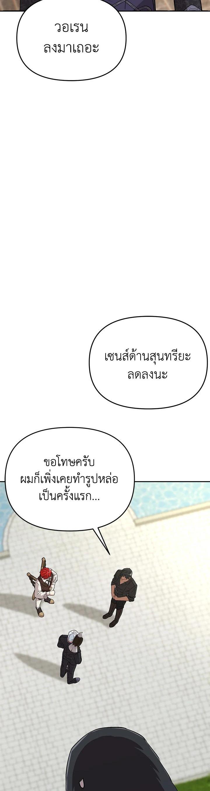 Manga-lc-com อ่านมังงะ อ่านการ์ตูน ออนไลน์ ฟรี How to Survive As The Devil’s Daughter ตอนที่ 1 2 3 4 5 6 7 8 9 10 11 12 13 14 ฟรี ไม่มีโฆษณา Manga-lc - อ่าน มังงะ อ่าน การ์ตูน ออนไลน์ อ่านมังงะ ฟรี