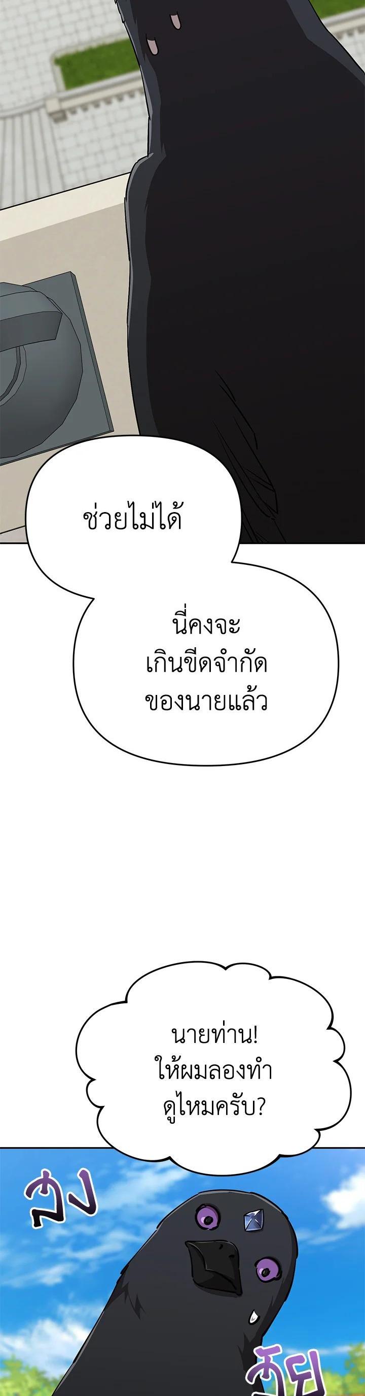 Manga-lc-com อ่านมังงะ อ่านการ์ตูน ออนไลน์ ฟรี How to Survive As The Devil’s Daughter ตอนที่ 1 2 3 4 5 6 7 8 9 10 11 12 13 14 ฟรี ไม่มีโฆษณา Manga-lc - อ่าน มังงะ อ่าน การ์ตูน ออนไลน์ อ่านมังงะ ฟรี