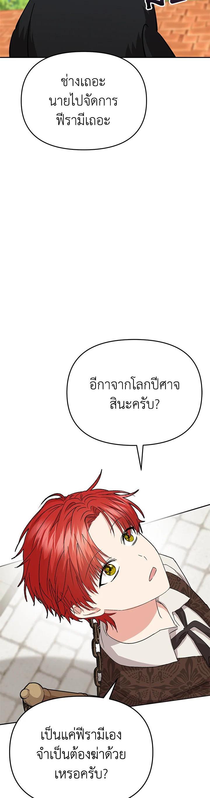 Manga-lc-com อ่านมังงะ อ่านการ์ตูน ออนไลน์ ฟรี How to Survive As The Devil’s Daughter ตอนที่ 1 2 3 4 5 6 7 8 9 10 11 12 13 14 ฟรี ไม่มีโฆษณา Manga-lc - อ่าน มังงะ อ่าน การ์ตูน ออนไลน์ อ่านมังงะ ฟรี