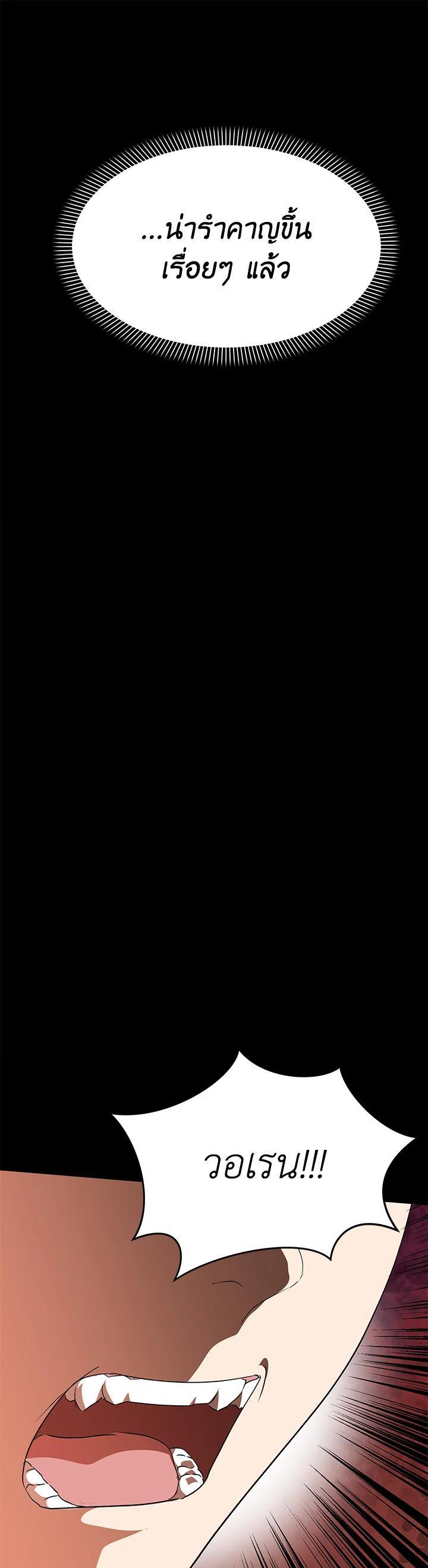 Manga-lc-com อ่านมังงะ อ่านการ์ตูน ออนไลน์ ฟรี How to Survive As The Devil’s Daughter ตอนที่ 1 2 3 4 5 6 7 8 9 10 11 12 13 14 ฟรี ไม่มีโฆษณา Manga-lc - อ่าน มังงะ อ่าน การ์ตูน ออนไลน์ อ่านมังงะ ฟรี