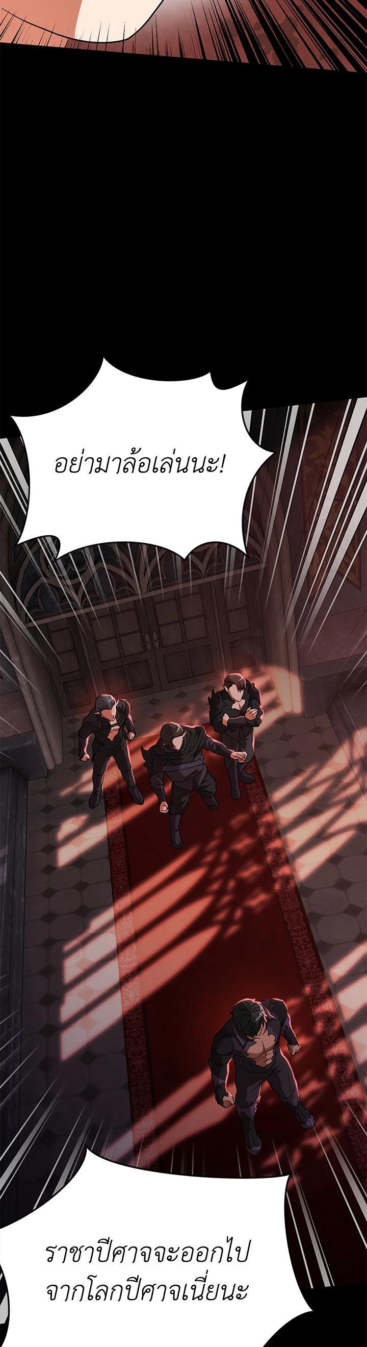 Manga-lc-com อ่านมังงะ อ่านการ์ตูน ออนไลน์ ฟรี How to Survive As The Devil’s Daughter ตอนที่ 1 2 3 4 5 6 7 8 9 10 11 12 13 14 ฟรี ไม่มีโฆษณา Manga-lc - อ่าน มังงะ อ่าน การ์ตูน ออนไลน์ อ่านมังงะ ฟรี