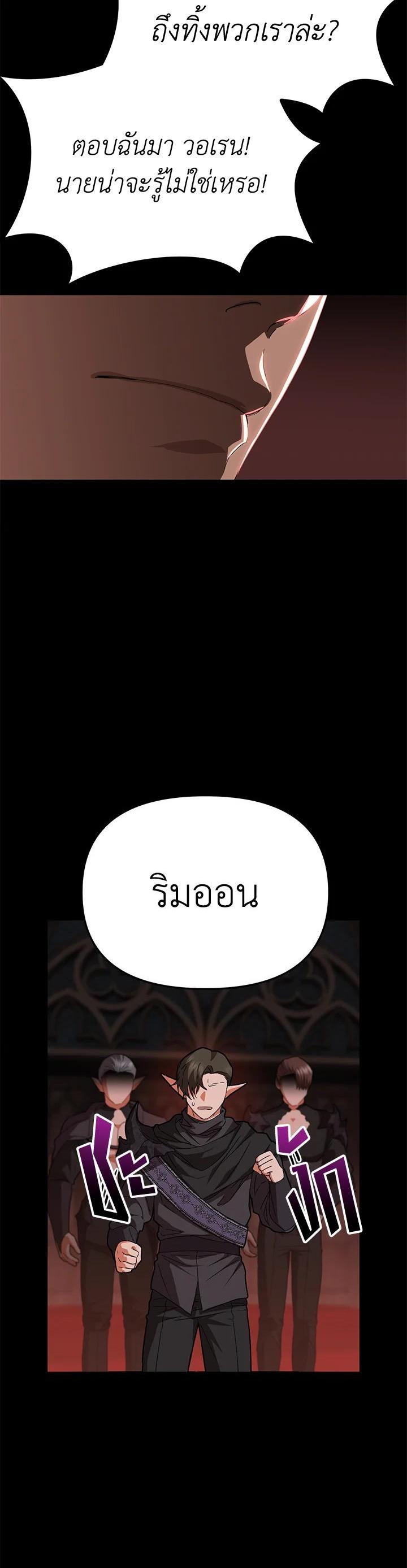 Manga-lc-com อ่านมังงะ อ่านการ์ตูน ออนไลน์ ฟรี How to Survive As The Devil’s Daughter ตอนที่ 1 2 3 4 5 6 7 8 9 10 11 12 13 14 ฟรี ไม่มีโฆษณา Manga-lc - อ่าน มังงะ อ่าน การ์ตูน ออนไลน์ อ่านมังงะ ฟรี