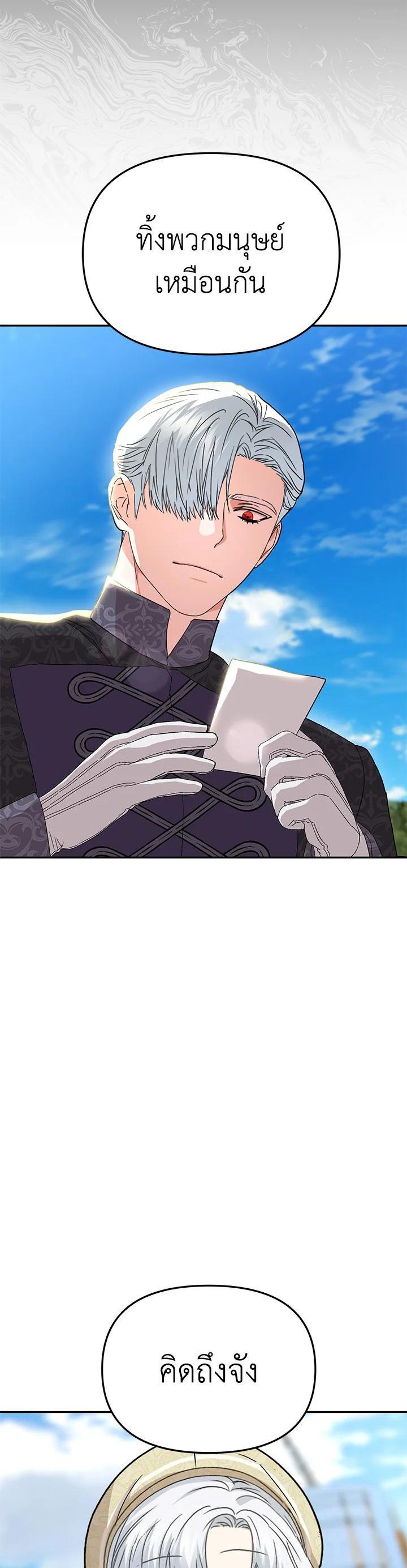 Manga-lc-com อ่านมังงะ อ่านการ์ตูน ออนไลน์ ฟรี How to Survive As The Devil’s Daughter ตอนที่ 1 2 3 4 5 6 7 8 9 10 11 12 13 14 ฟรี ไม่มีโฆษณา Manga-lc - อ่าน มังงะ อ่าน การ์ตูน ออนไลน์ อ่านมังงะ ฟรี