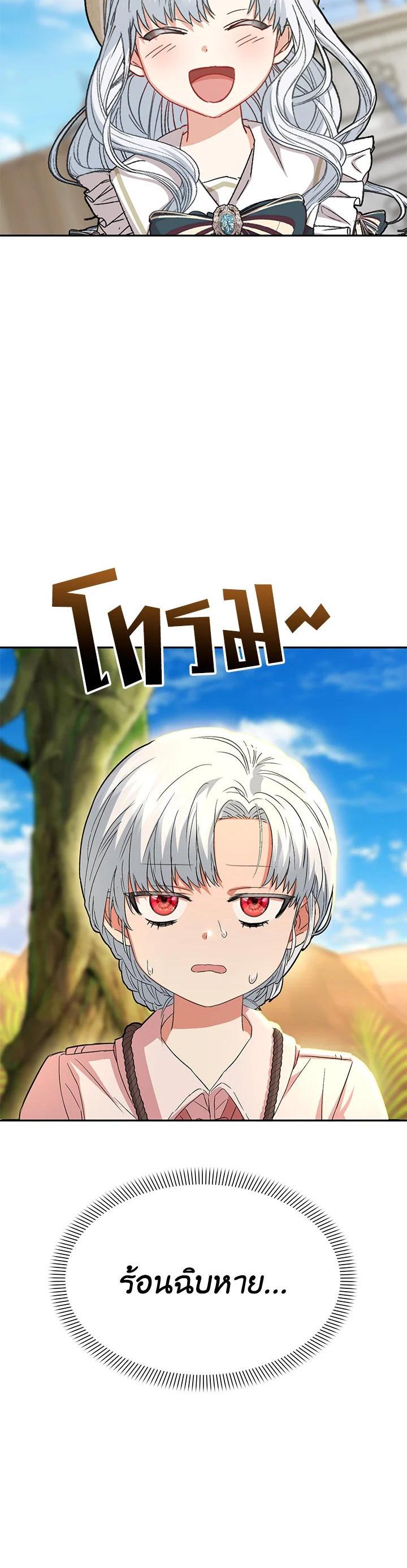 Manga-lc-com อ่านมังงะ อ่านการ์ตูน ออนไลน์ ฟรี How to Survive As The Devil’s Daughter ตอนที่ 1 2 3 4 5 6 7 8 9 10 11 12 13 14 ฟรี ไม่มีโฆษณา Manga-lc - อ่าน มังงะ อ่าน การ์ตูน ออนไลน์ อ่านมังงะ ฟรี