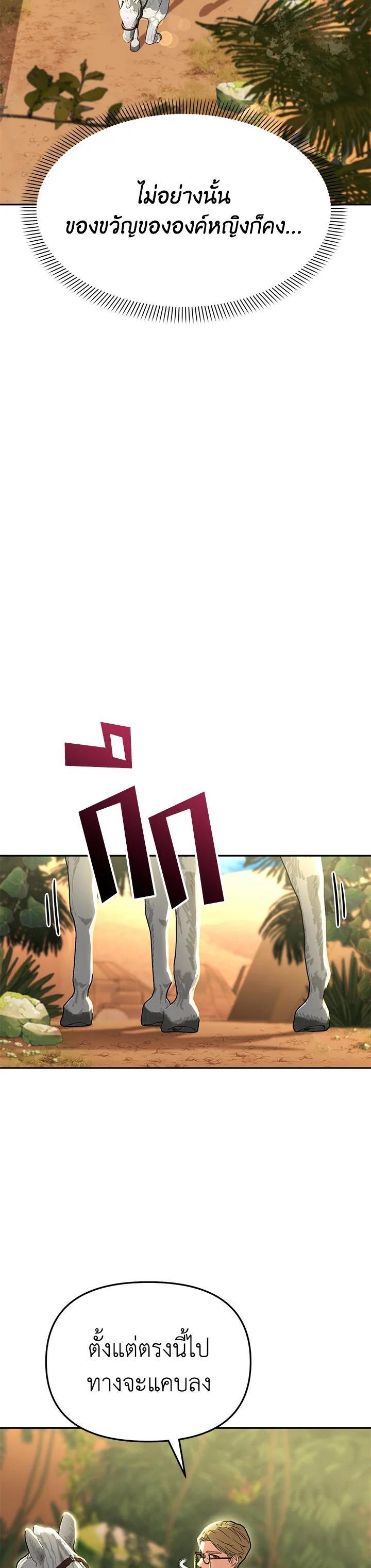 Manga-lc-com อ่านมังงะ อ่านการ์ตูน ออนไลน์ ฟรี How to Survive As The Devil’s Daughter ตอนที่ 1 2 3 4 5 6 7 8 9 10 11 12 13 14 ฟรี ไม่มีโฆษณา Manga-lc - อ่าน มังงะ อ่าน การ์ตูน ออนไลน์ อ่านมังงะ ฟรี