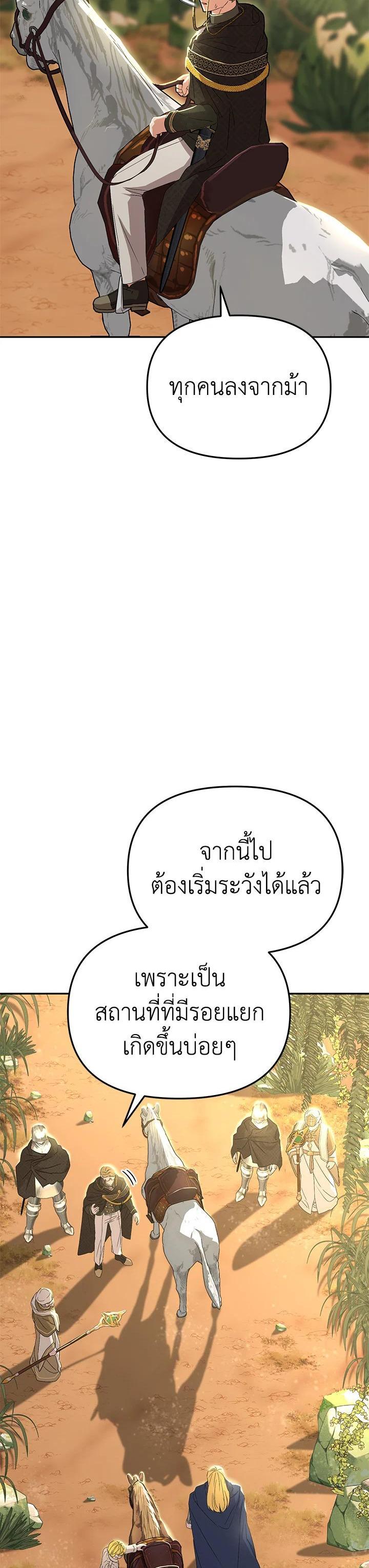 Manga-lc-com อ่านมังงะ อ่านการ์ตูน ออนไลน์ ฟรี How to Survive As The Devil’s Daughter ตอนที่ 1 2 3 4 5 6 7 8 9 10 11 12 13 14 ฟรี ไม่มีโฆษณา Manga-lc - อ่าน มังงะ อ่าน การ์ตูน ออนไลน์ อ่านมังงะ ฟรี