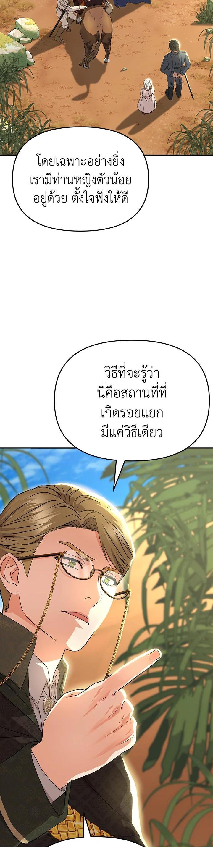 Manga-lc-com อ่านมังงะ อ่านการ์ตูน ออนไลน์ ฟรี How to Survive As The Devil’s Daughter ตอนที่ 1 2 3 4 5 6 7 8 9 10 11 12 13 14 ฟรี ไม่มีโฆษณา Manga-lc - อ่าน มังงะ อ่าน การ์ตูน ออนไลน์ อ่านมังงะ ฟรี