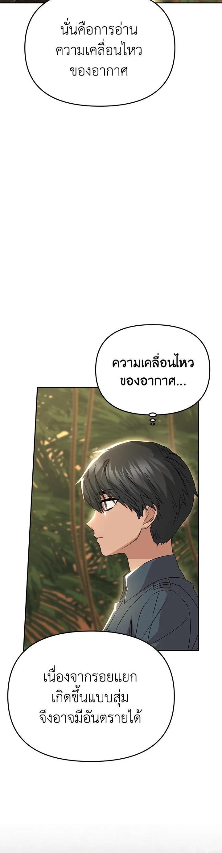 Manga-lc-com อ่านมังงะ อ่านการ์ตูน ออนไลน์ ฟรี How to Survive As The Devil’s Daughter ตอนที่ 1 2 3 4 5 6 7 8 9 10 11 12 13 14 ฟรี ไม่มีโฆษณา Manga-lc - อ่าน มังงะ อ่าน การ์ตูน ออนไลน์ อ่านมังงะ ฟรี