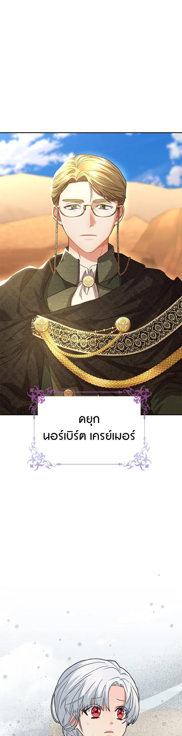 Manga-lc-com อ่านมังงะ อ่านการ์ตูน ออนไลน์ ฟรี How to Survive As The Devil’s Daughter ตอนที่ 1 2 3 4 5 6 7 8 9 10 11 12 13 14 ฟรี ไม่มีโฆษณา Manga-lc - อ่าน มังงะ อ่าน การ์ตูน ออนไลน์ อ่านมังงะ ฟรี