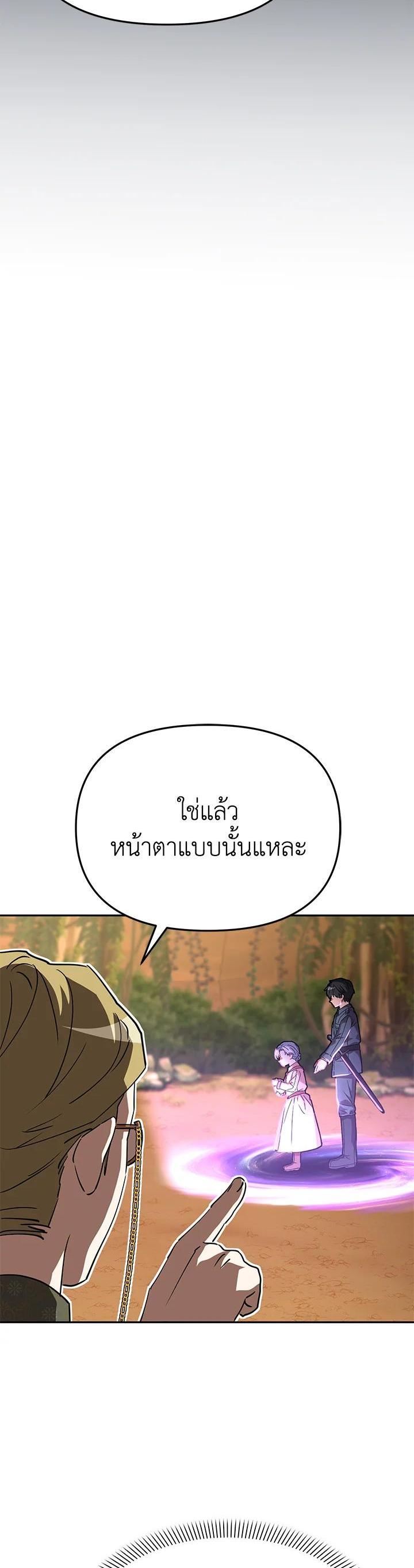 Manga-lc-com อ่านมังงะ อ่านการ์ตูน ออนไลน์ ฟรี How to Survive As The Devil’s Daughter ตอนที่ 1 2 3 4 5 6 7 8 9 10 11 12 13 14 ฟรี ไม่มีโฆษณา Manga-lc - อ่าน มังงะ อ่าน การ์ตูน ออนไลน์ อ่านมังงะ ฟรี