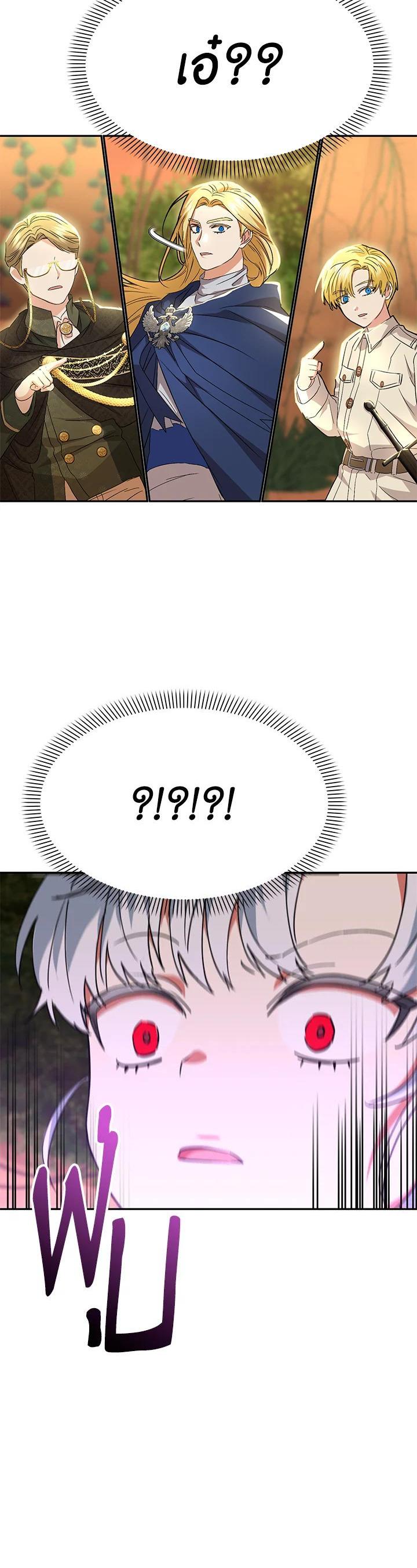 Manga-lc-com อ่านมังงะ อ่านการ์ตูน ออนไลน์ ฟรี How to Survive As The Devil’s Daughter ตอนที่ 1 2 3 4 5 6 7 8 9 10 11 12 13 14 ฟรี ไม่มีโฆษณา Manga-lc - อ่าน มังงะ อ่าน การ์ตูน ออนไลน์ อ่านมังงะ ฟรี