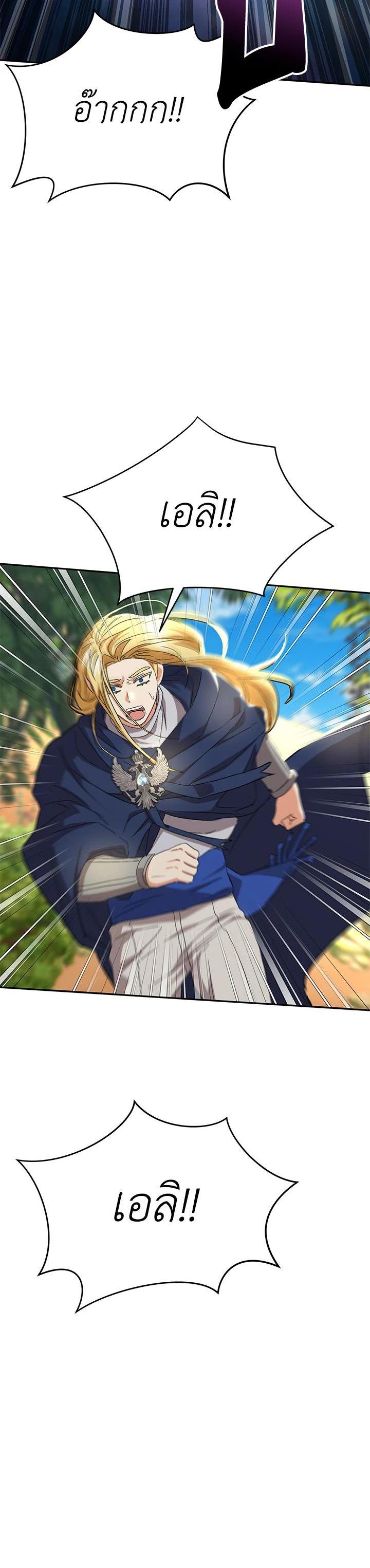 Manga-lc-com อ่านมังงะ อ่านการ์ตูน ออนไลน์ ฟรี How to Survive As The Devil’s Daughter ตอนที่ 1 2 3 4 5 6 7 8 9 10 11 12 13 14 ฟรี ไม่มีโฆษณา Manga-lc - อ่าน มังงะ อ่าน การ์ตูน ออนไลน์ อ่านมังงะ ฟรี