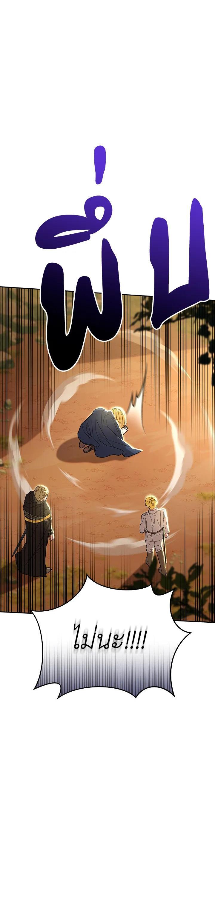 Manga-lc-com อ่านมังงะ อ่านการ์ตูน ออนไลน์ ฟรี How to Survive As The Devil’s Daughter ตอนที่ 1 2 3 4 5 6 7 8 9 10 11 12 13 14 ฟรี ไม่มีโฆษณา Manga-lc - อ่าน มังงะ อ่าน การ์ตูน ออนไลน์ อ่านมังงะ ฟรี