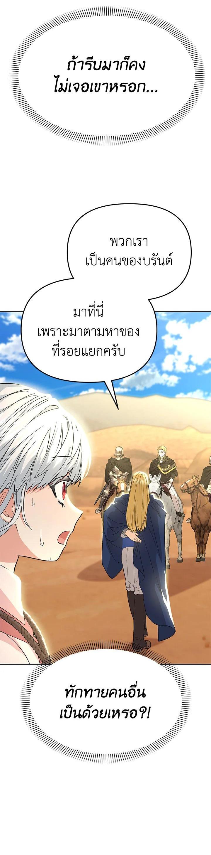 Manga-lc-com อ่านมังงะ อ่านการ์ตูน ออนไลน์ ฟรี How to Survive As The Devil’s Daughter ตอนที่ 1 2 3 4 5 6 7 8 9 10 11 12 13 14 ฟรี ไม่มีโฆษณา Manga-lc - อ่าน มังงะ อ่าน การ์ตูน ออนไลน์ อ่านมังงะ ฟรี