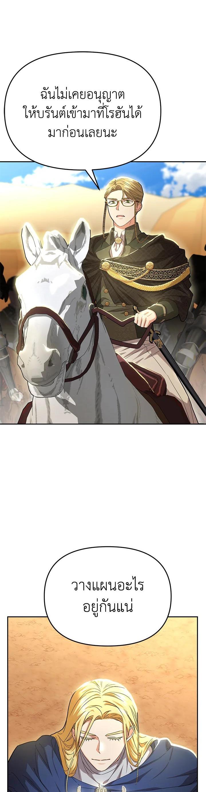 Manga-lc-com อ่านมังงะ อ่านการ์ตูน ออนไลน์ ฟรี How to Survive As The Devil’s Daughter ตอนที่ 1 2 3 4 5 6 7 8 9 10 11 12 13 14 ฟรี ไม่มีโฆษณา Manga-lc - อ่าน มังงะ อ่าน การ์ตูน ออนไลน์ อ่านมังงะ ฟรี