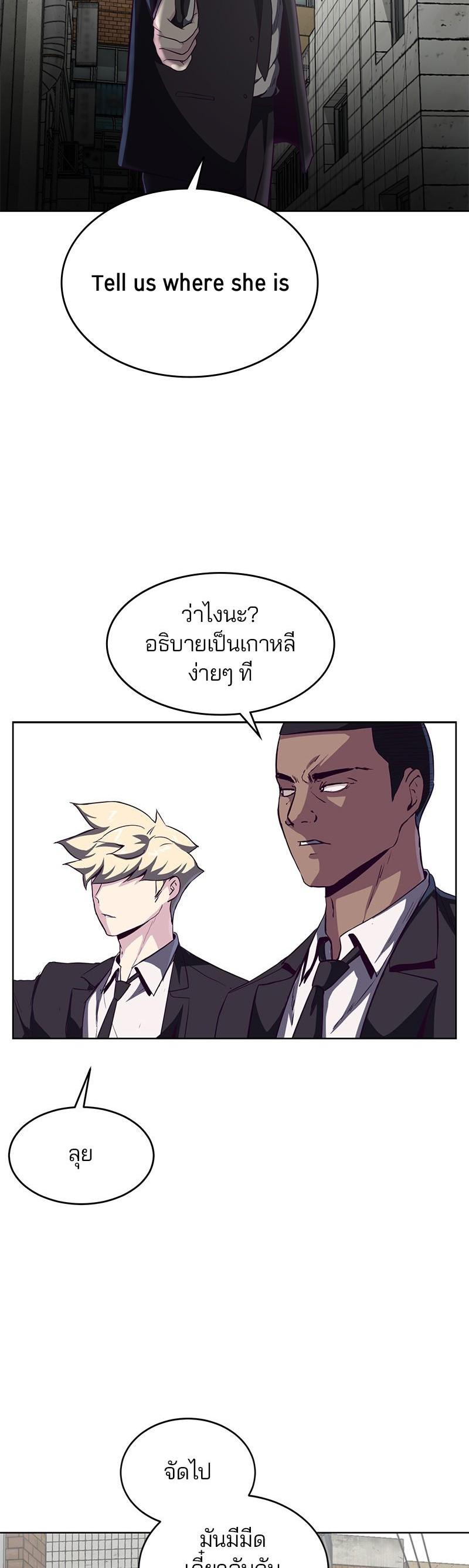 Manga-lc-com อ่านมังงะ อ่านการ์ตูน ออนไลน์ ฟรี The Boy of Death ตอนที่ 1 2 3 4 5 6 7 8 9 10 11 12 13 14 ฟรี ไม่มีโฆษณา Manga-lc - อ่าน มังงะ อ่าน การ์ตูน ออนไลน์ อ่านมังงะ ฟรี