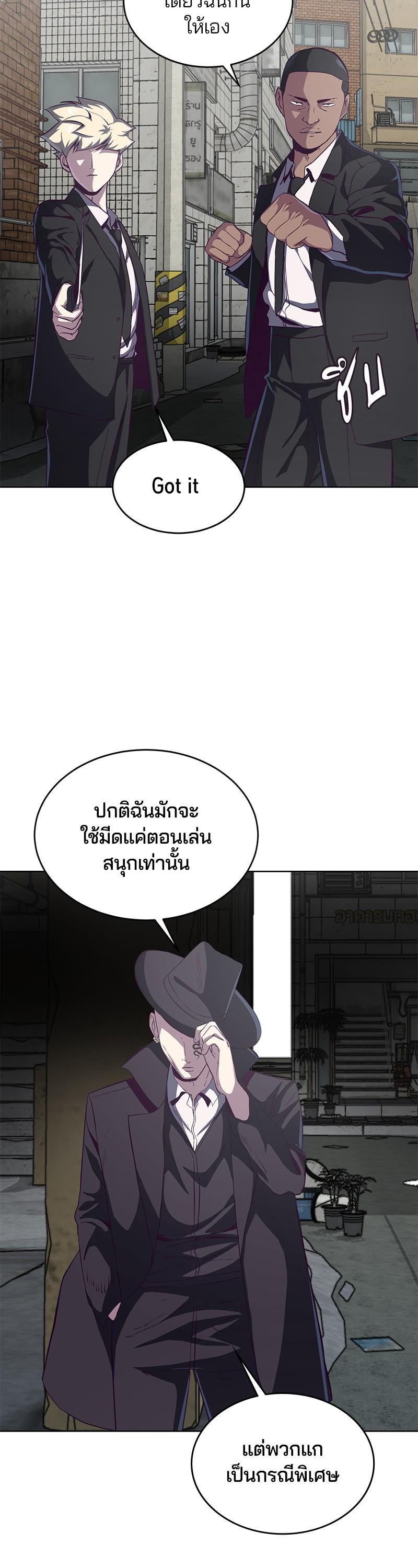 Manga-lc-com อ่านมังงะ อ่านการ์ตูน ออนไลน์ ฟรี The Boy of Death ตอนที่ 1 2 3 4 5 6 7 8 9 10 11 12 13 14 ฟรี ไม่มีโฆษณา Manga-lc - อ่าน มังงะ อ่าน การ์ตูน ออนไลน์ อ่านมังงะ ฟรี