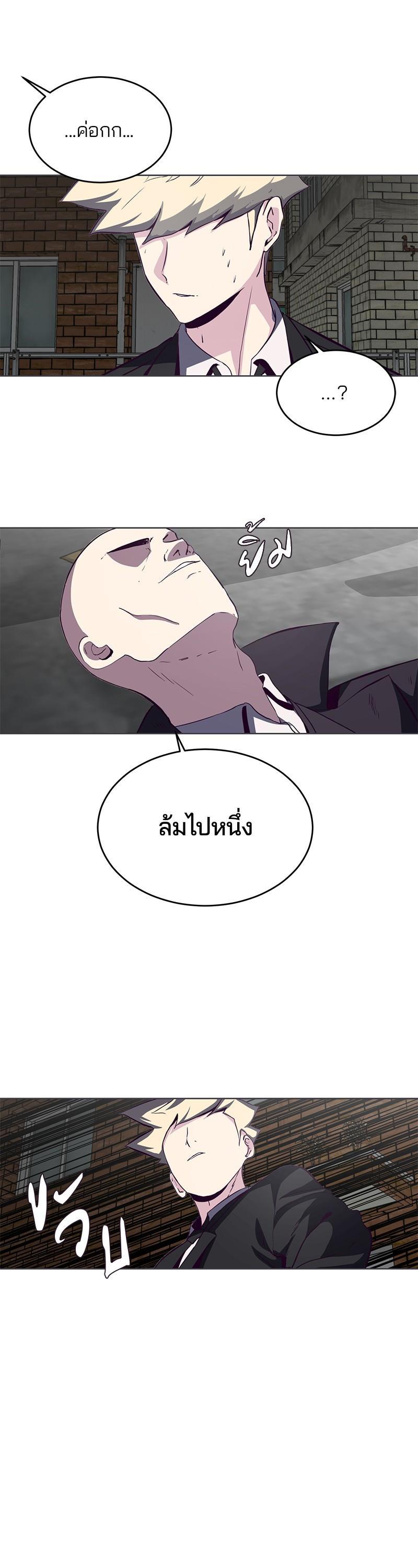 Manga-lc-com อ่านมังงะ อ่านการ์ตูน ออนไลน์ ฟรี The Boy of Death ตอนที่ 1 2 3 4 5 6 7 8 9 10 11 12 13 14 ฟรี ไม่มีโฆษณา Manga-lc - อ่าน มังงะ อ่าน การ์ตูน ออนไลน์ อ่านมังงะ ฟรี