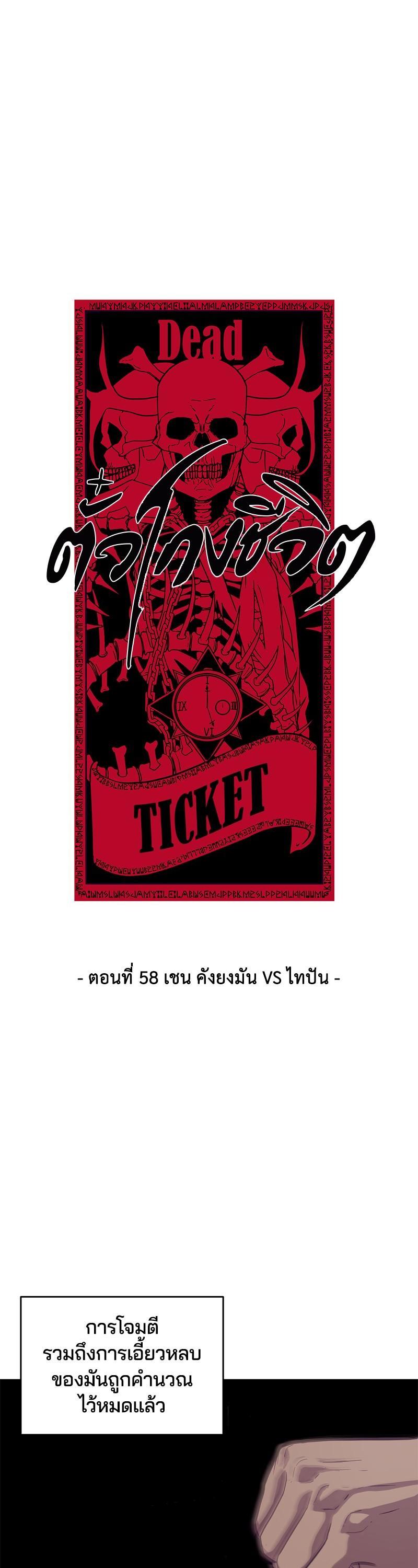 Manga-lc-com อ่านมังงะ อ่านการ์ตูน ออนไลน์ ฟรี The Boy of Death ตอนที่ 1 2 3 4 5 6 7 8 9 10 11 12 13 14 ฟรี ไม่มีโฆษณา Manga-lc - อ่าน มังงะ อ่าน การ์ตูน ออนไลน์ อ่านมังงะ ฟรี