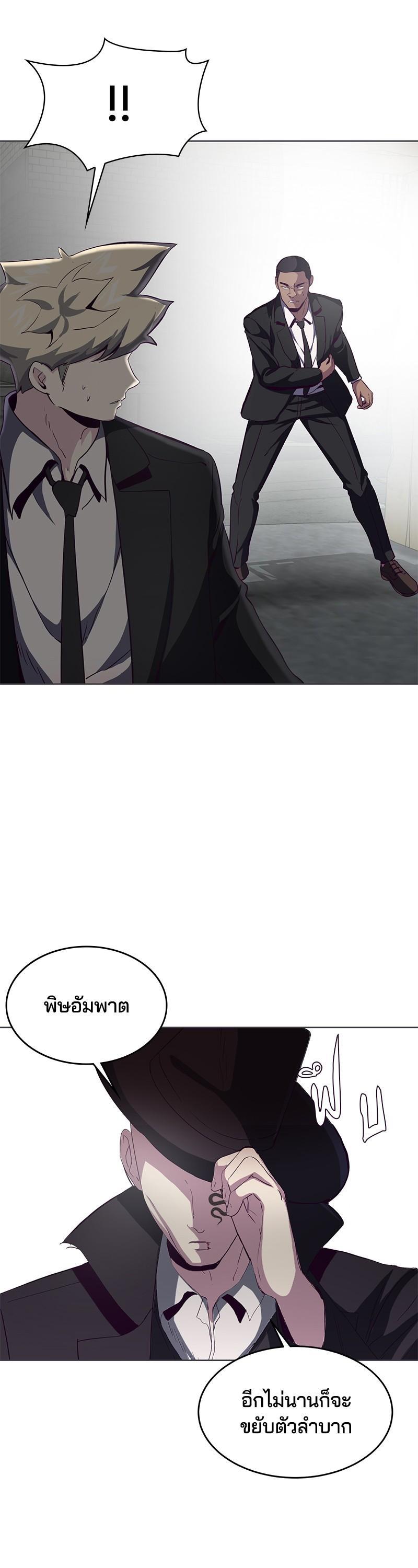 Manga-lc-com อ่านมังงะ อ่านการ์ตูน ออนไลน์ ฟรี The Boy of Death ตอนที่ 1 2 3 4 5 6 7 8 9 10 11 12 13 14 ฟรี ไม่มีโฆษณา Manga-lc - อ่าน มังงะ อ่าน การ์ตูน ออนไลน์ อ่านมังงะ ฟรี