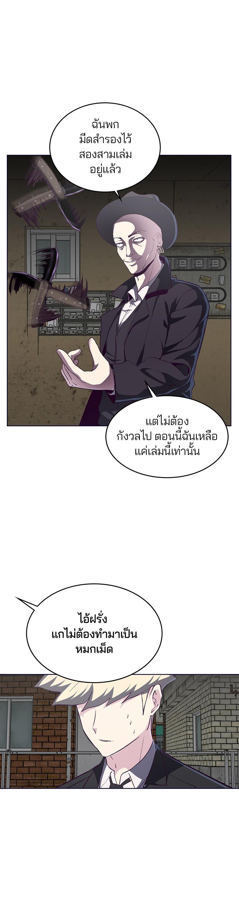 Manga-lc-com อ่านมังงะ อ่านการ์ตูน ออนไลน์ ฟรี The Boy of Death ตอนที่ 1 2 3 4 5 6 7 8 9 10 11 12 13 14 ฟรี ไม่มีโฆษณา Manga-lc - อ่าน มังงะ อ่าน การ์ตูน ออนไลน์ อ่านมังงะ ฟรี