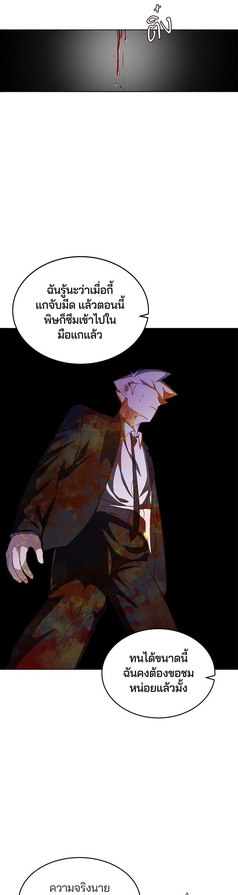 Manga-lc-com อ่านมังงะ อ่านการ์ตูน ออนไลน์ ฟรี The Boy of Death ตอนที่ 1 2 3 4 5 6 7 8 9 10 11 12 13 14 ฟรี ไม่มีโฆษณา Manga-lc - อ่าน มังงะ อ่าน การ์ตูน ออนไลน์ อ่านมังงะ ฟรี