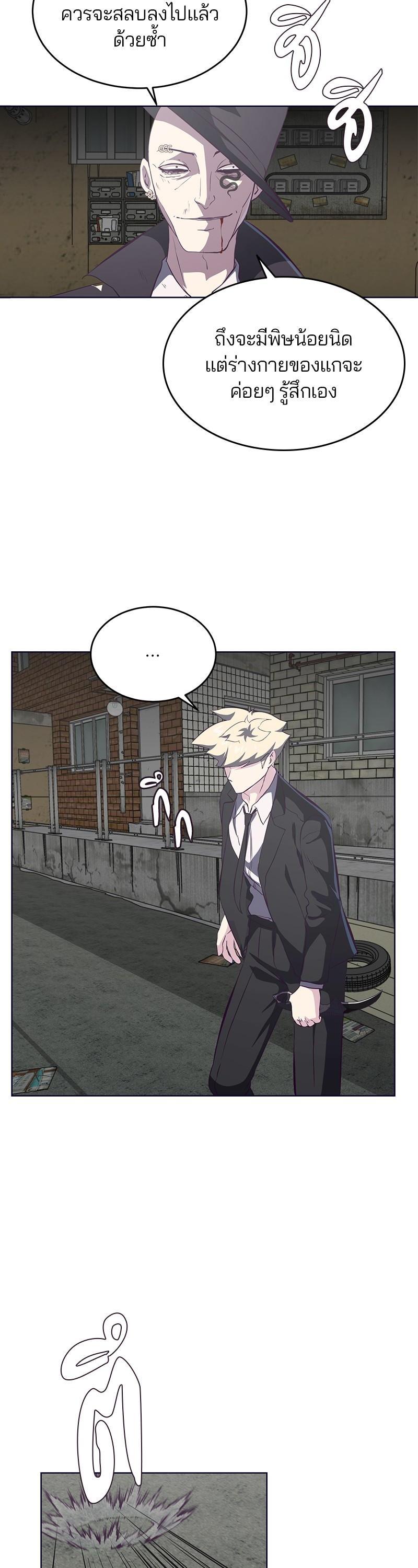 Manga-lc-com อ่านมังงะ อ่านการ์ตูน ออนไลน์ ฟรี The Boy of Death ตอนที่ 1 2 3 4 5 6 7 8 9 10 11 12 13 14 ฟรี ไม่มีโฆษณา Manga-lc - อ่าน มังงะ อ่าน การ์ตูน ออนไลน์ อ่านมังงะ ฟรี