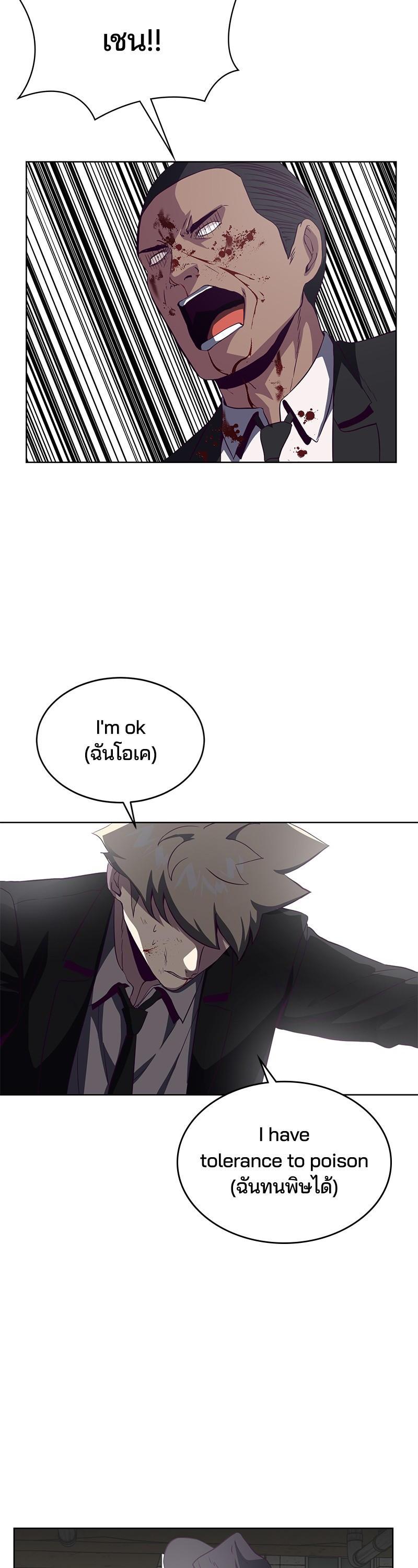 Manga-lc-com อ่านมังงะ อ่านการ์ตูน ออนไลน์ ฟรี The Boy of Death ตอนที่ 1 2 3 4 5 6 7 8 9 10 11 12 13 14 ฟรี ไม่มีโฆษณา Manga-lc - อ่าน มังงะ อ่าน การ์ตูน ออนไลน์ อ่านมังงะ ฟรี