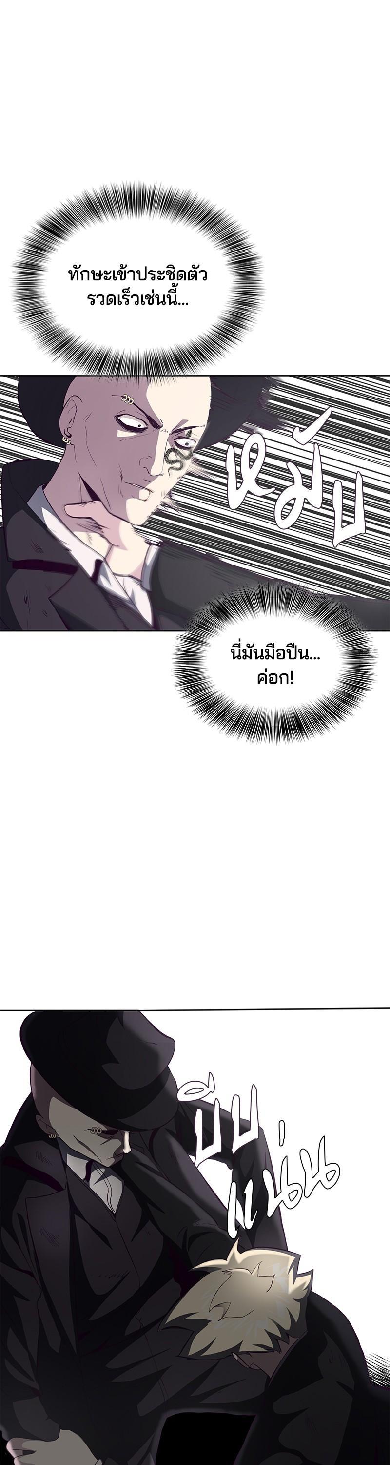 Manga-lc-com อ่านมังงะ อ่านการ์ตูน ออนไลน์ ฟรี The Boy of Death ตอนที่ 1 2 3 4 5 6 7 8 9 10 11 12 13 14 ฟรี ไม่มีโฆษณา Manga-lc - อ่าน มังงะ อ่าน การ์ตูน ออนไลน์ อ่านมังงะ ฟรี