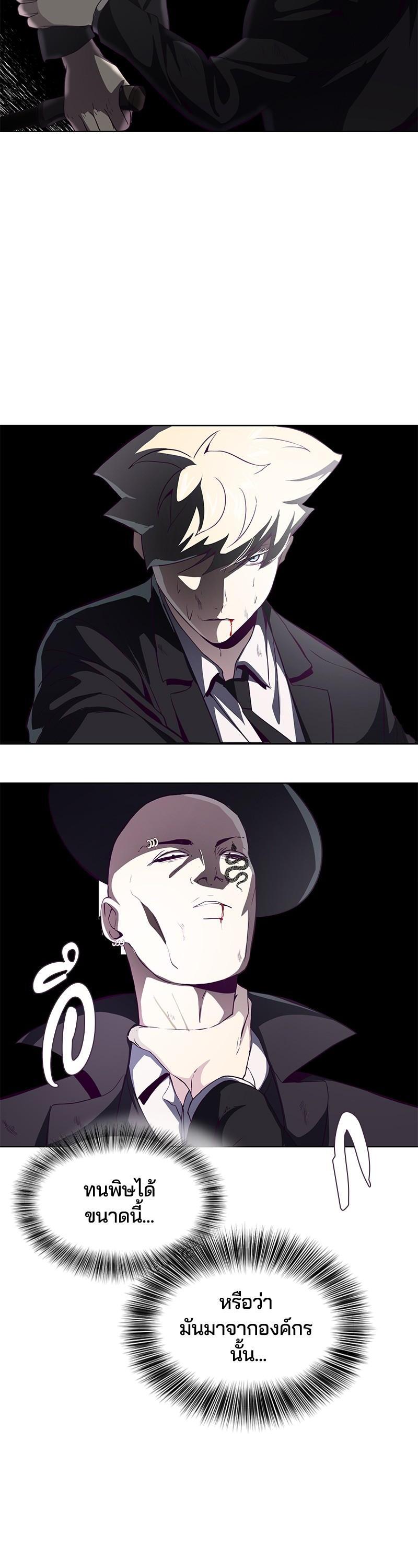 Manga-lc-com อ่านมังงะ อ่านการ์ตูน ออนไลน์ ฟรี The Boy of Death ตอนที่ 1 2 3 4 5 6 7 8 9 10 11 12 13 14 ฟรี ไม่มีโฆษณา Manga-lc - อ่าน มังงะ อ่าน การ์ตูน ออนไลน์ อ่านมังงะ ฟรี