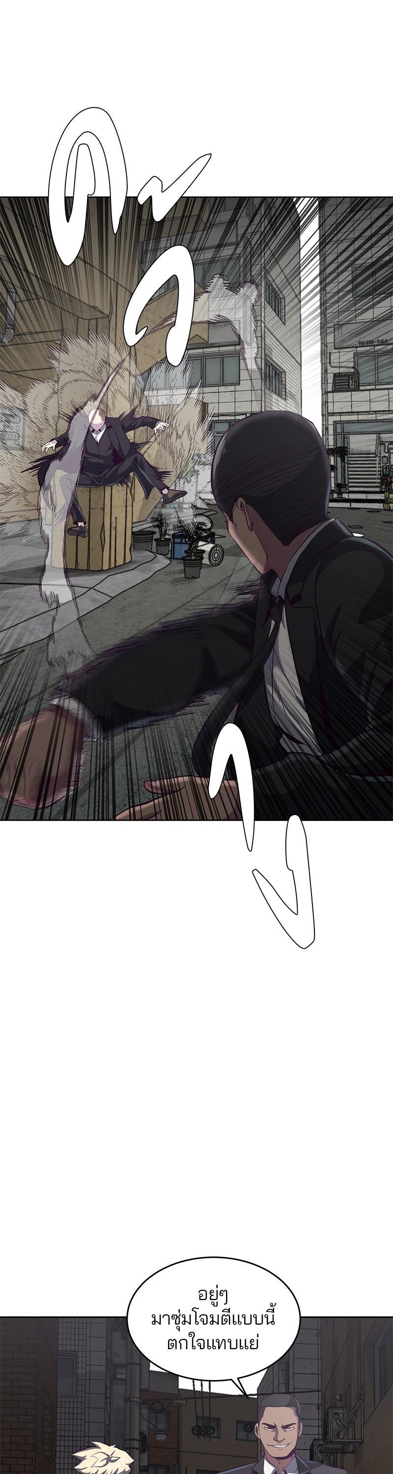 Manga-lc-com อ่านมังงะ อ่านการ์ตูน ออนไลน์ ฟรี The Boy of Death ตอนที่ 1 2 3 4 5 6 7 8 9 10 11 12 13 14 ฟรี ไม่มีโฆษณา Manga-lc - อ่าน มังงะ อ่าน การ์ตูน ออนไลน์ อ่านมังงะ ฟรี