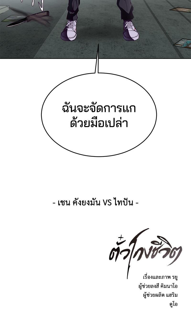 Manga-lc-com อ่านมังงะ อ่านการ์ตูน ออนไลน์ ฟรี The Boy of Death ตอนที่ 1 2 3 4 5 6 7 8 9 10 11 12 13 14 ฟรี ไม่มีโฆษณา Manga-lc - อ่าน มังงะ อ่าน การ์ตูน ออนไลน์ อ่านมังงะ ฟรี