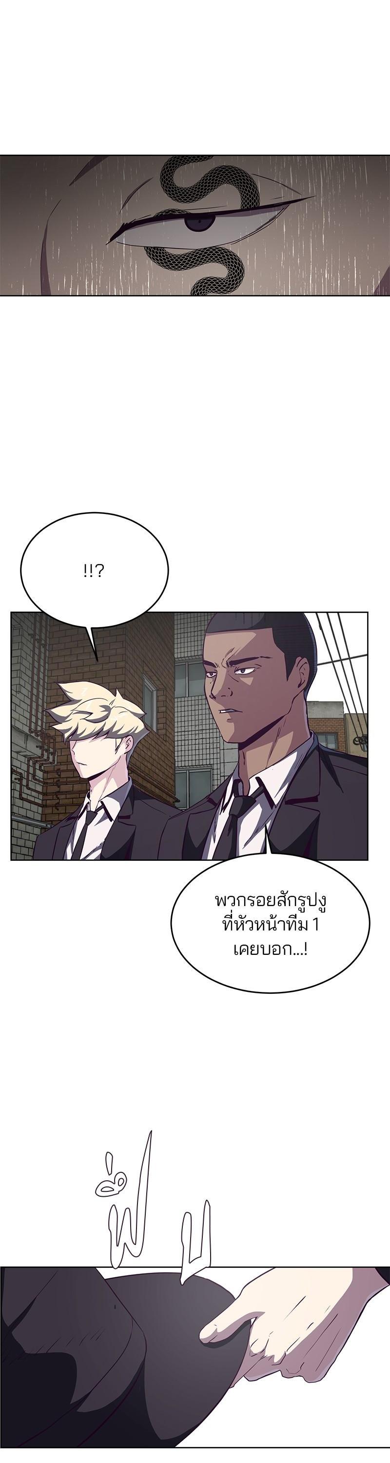 Manga-lc-com อ่านมังงะ อ่านการ์ตูน ออนไลน์ ฟรี The Boy of Death ตอนที่ 1 2 3 4 5 6 7 8 9 10 11 12 13 14 ฟรี ไม่มีโฆษณา Manga-lc - อ่าน มังงะ อ่าน การ์ตูน ออนไลน์ อ่านมังงะ ฟรี