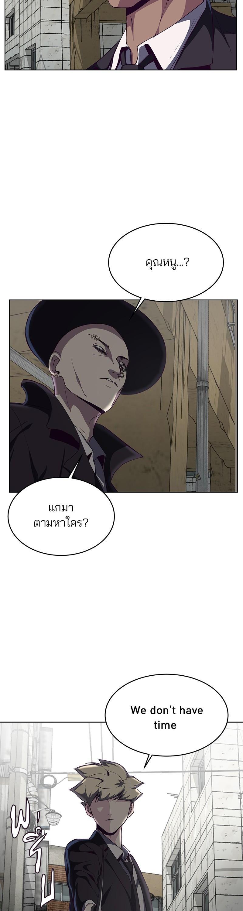 Manga-lc-com อ่านมังงะ อ่านการ์ตูน ออนไลน์ ฟรี The Boy of Death ตอนที่ 1 2 3 4 5 6 7 8 9 10 11 12 13 14 ฟรี ไม่มีโฆษณา Manga-lc - อ่าน มังงะ อ่าน การ์ตูน ออนไลน์ อ่านมังงะ ฟรี