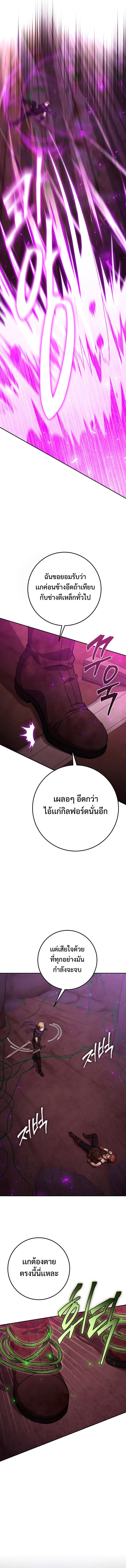 Manga-lc-com อ่านมังงะ อ่านการ์ตูน ออนไลน์ ฟรี Legendary Blacksmith’s Vengeance ตอนที่ 1 2 3 4 5 6 7 8 9 10 11 12 13 14 ฟรี ไม่มีโฆษณา Manga-lc - อ่าน มังงะ อ่าน การ์ตูน ออนไลน์ อ่านมังงะ ฟรี