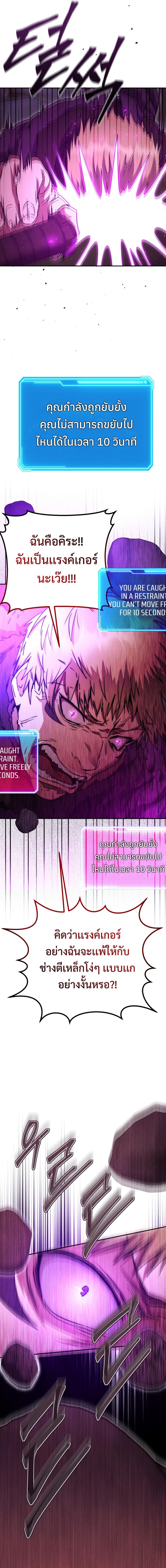 Manga-lc-com อ่านมังงะ อ่านการ์ตูน ออนไลน์ ฟรี Legendary Blacksmith’s Vengeance ตอนที่ 1 2 3 4 5 6 7 8 9 10 11 12 13 14 ฟรี ไม่มีโฆษณา Manga-lc - อ่าน มังงะ อ่าน การ์ตูน ออนไลน์ อ่านมังงะ ฟรี