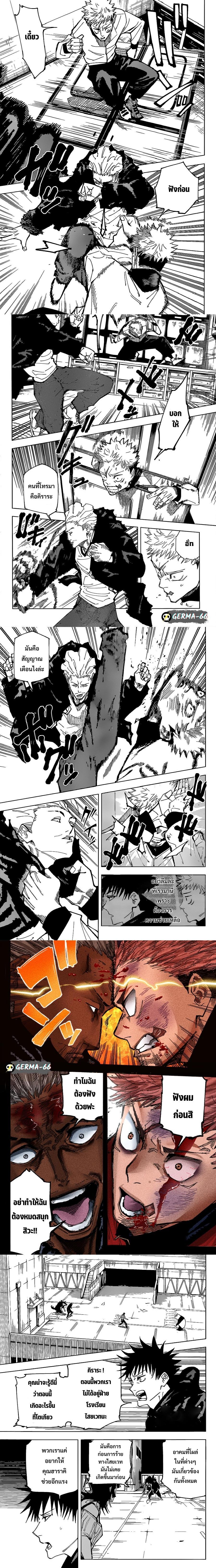 Manga-lc-com อ่านมังงะ อ่านการ์ตูน ออนไลน์ ฟรี Jujutsu Kaisen มหาเวทย์ผนึกมาร ตอนที่ 1 2 3 4 5 6 7 8 9 10 11 12 13 14 ฟรี ไม่มีโฆษณา Manga-lc - อ่าน มังงะ อ่าน การ์ตูน ออนไลน์ อ่านมังงะ ฟรี