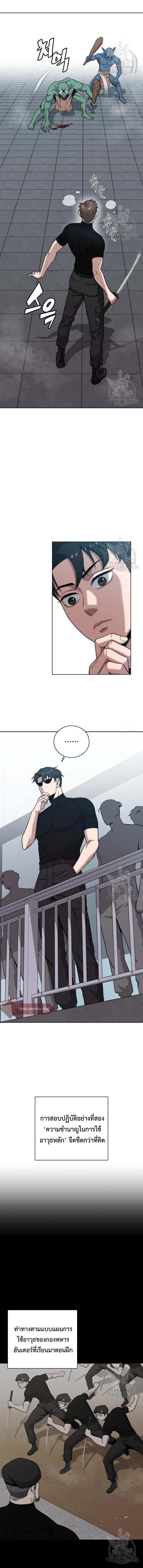 Manga-lc-com อ่านมังงะ อ่านการ์ตูน ออนไลน์ ฟรี The Dark Mage’s Return to Enlistment ตอนที่ 1 2 3 4 5 6 7 8 9 10 11 12 13 14 ฟรี ไม่มีโฆษณา Manga-lc - อ่าน มังงะ อ่าน การ์ตูน ออนไลน์ อ่านมังงะ ฟรี