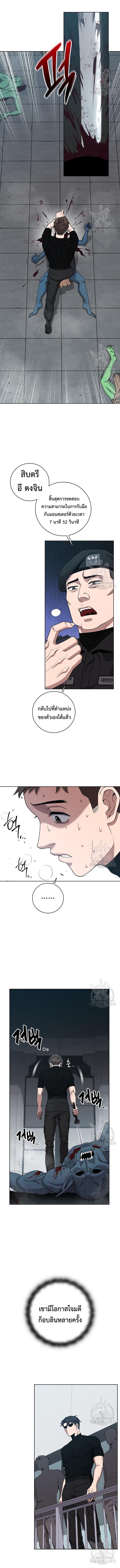 Manga-lc-com อ่านมังงะ อ่านการ์ตูน ออนไลน์ ฟรี The Dark Mage’s Return to Enlistment ตอนที่ 1 2 3 4 5 6 7 8 9 10 11 12 13 14 ฟรี ไม่มีโฆษณา Manga-lc - อ่าน มังงะ อ่าน การ์ตูน ออนไลน์ อ่านมังงะ ฟรี