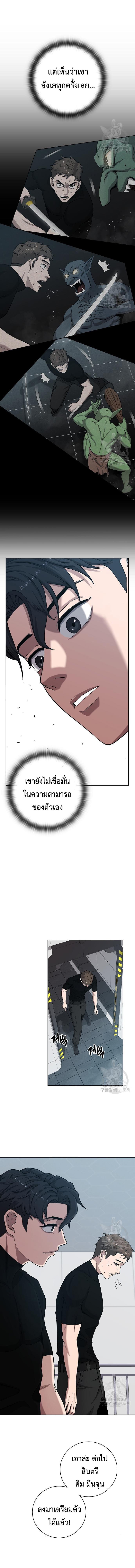 Manga-lc-com อ่านมังงะ อ่านการ์ตูน ออนไลน์ ฟรี The Dark Mage’s Return to Enlistment ตอนที่ 1 2 3 4 5 6 7 8 9 10 11 12 13 14 ฟรี ไม่มีโฆษณา Manga-lc - อ่าน มังงะ อ่าน การ์ตูน ออนไลน์ อ่านมังงะ ฟรี