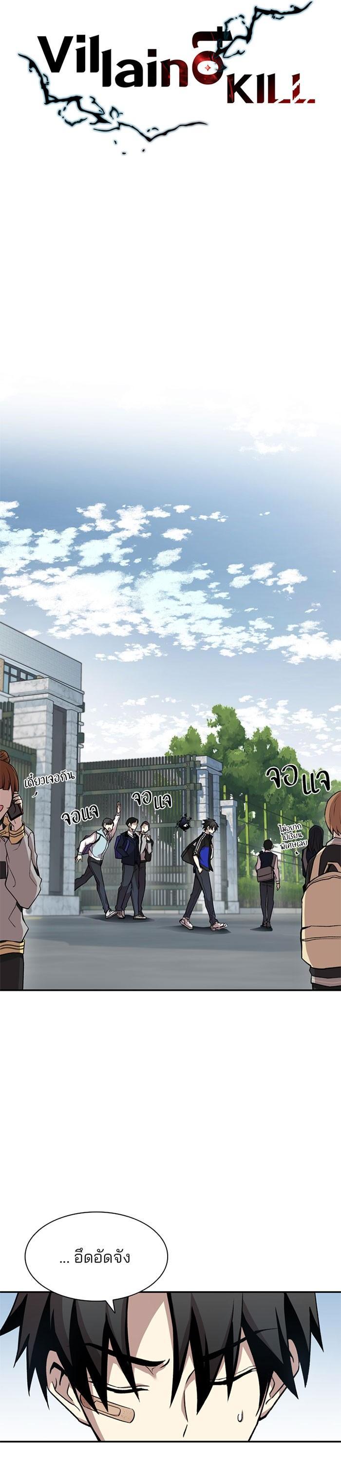 Manga-lc-com อ่านมังงะ อ่านการ์ตูน ออนไลน์ ฟรี Villain to Kill ตอนที่ 1 2 3 4 5 6 7 8 9 10 11 12 13 14 ฟรี ไม่มีโฆษณา Manga-lc - อ่าน มังงะ อ่าน การ์ตูน ออนไลน์ อ่านมังงะ ฟรี