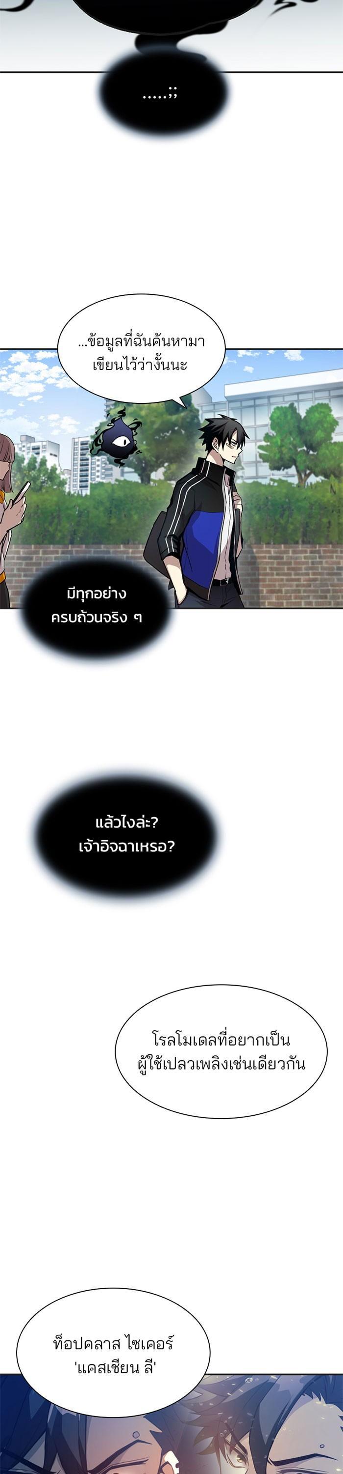 Manga-lc-com อ่านมังงะ อ่านการ์ตูน ออนไลน์ ฟรี Villain to Kill ตอนที่ 1 2 3 4 5 6 7 8 9 10 11 12 13 14 ฟรี ไม่มีโฆษณา Manga-lc - อ่าน มังงะ อ่าน การ์ตูน ออนไลน์ อ่านมังงะ ฟรี