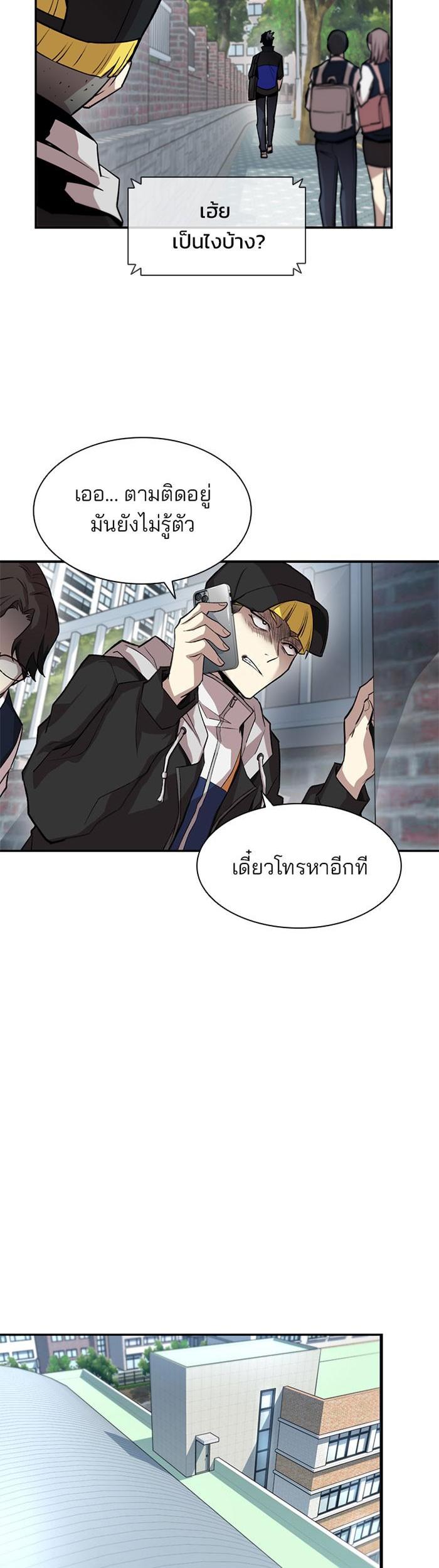 Manga-lc-com อ่านมังงะ อ่านการ์ตูน ออนไลน์ ฟรี Villain to Kill ตอนที่ 1 2 3 4 5 6 7 8 9 10 11 12 13 14 ฟรี ไม่มีโฆษณา Manga-lc - อ่าน มังงะ อ่าน การ์ตูน ออนไลน์ อ่านมังงะ ฟรี